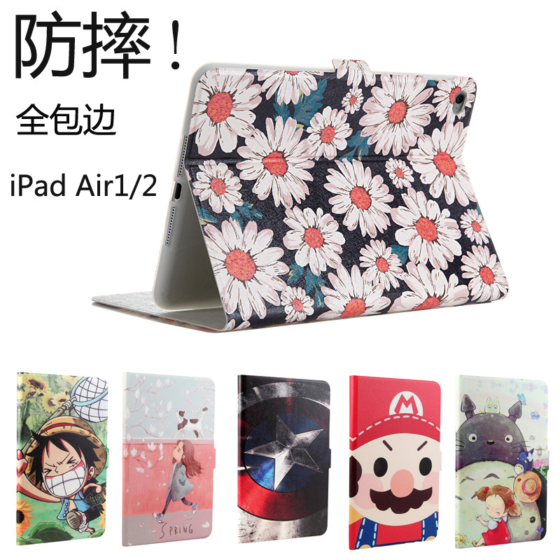mycolors蘋果iPad air1/2保護套tpu卡通智能5/6保護殼廠傢批發批發・進口・工廠・代買・代購