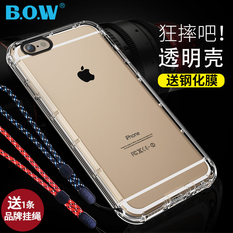 拜耳iPhone6 6Splus手機殼 蘋果6防摔保護套iPhone蘋果手機殼批發批發・進口・工廠・代買・代購