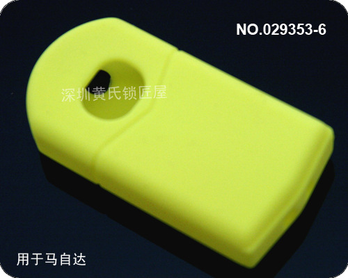 馬自達汽車2鍵遙控器矽膠保護套(黃色)工廠,批發,進口,代購