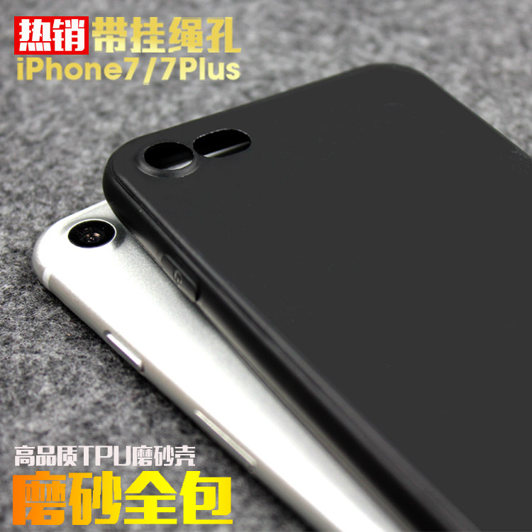 新款 iphone7 tpu 馬卡龍實色磨砂全包素材 蘋果6splus防摔手機殼工廠,批發,進口,代購