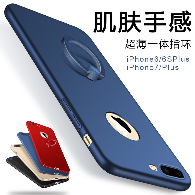 新款蘋果6S手機殼指環支架iPhone7plus噴油磨砂PC硬殼超薄工廠,批發,進口,代購