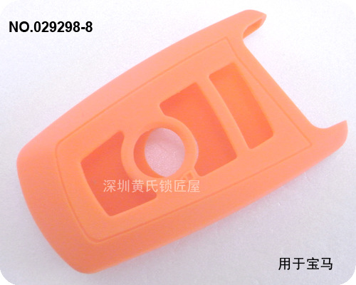 寶馬汽車智能4鍵遙控器矽膠保護套(橙色)工廠,批發,進口,代購