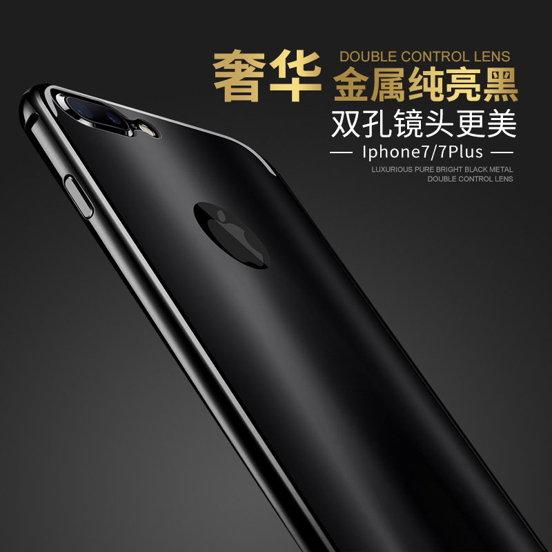 蘋果7手機殼iphone7plus金屬防摔手機保護殼iphone6S韓國炫彩直銷工廠,批發,進口,代購