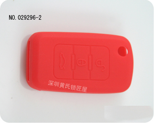 吉利帝豪汽車三鍵遙控器矽膠保護套(紅色)工廠,批發,進口,代購