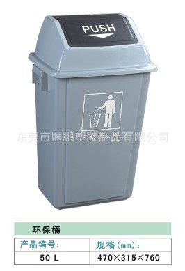 供應廣州 深圳塑料垃圾桶 660L 1100L 環衛垃圾桶工廠,批發,進口,代購