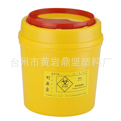 6L/6.5L醫療一次性塑料利器桶 銳器盒 醫療利器盒 利器盒工廠,批發,進口,代購