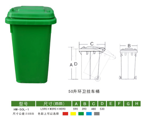 掛車垃圾桶_03工廠,批發,進口,代購