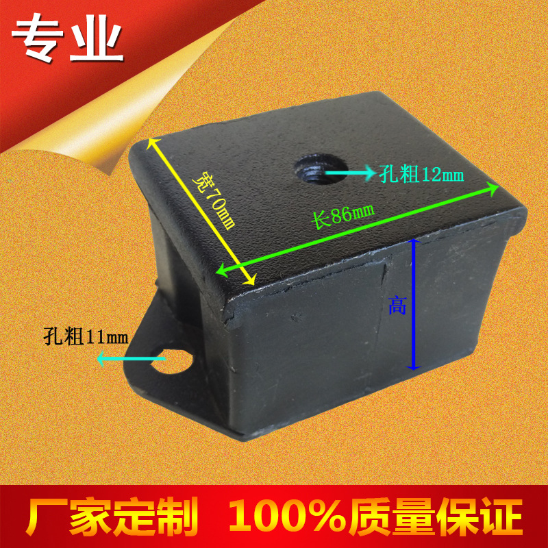 廠傢直銷 客車平衡桿膠套  發動機膠墊  6745E0110010100480工廠,批發,進口,代購