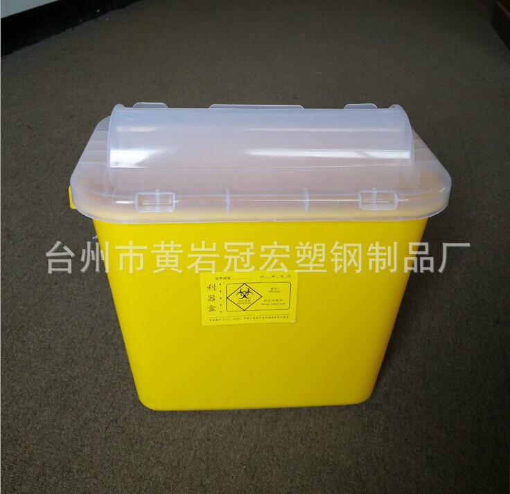 新款方形10L方形利器盒銳器盒塑料垃圾桶廠傢直銷工廠,批發,進口,代購