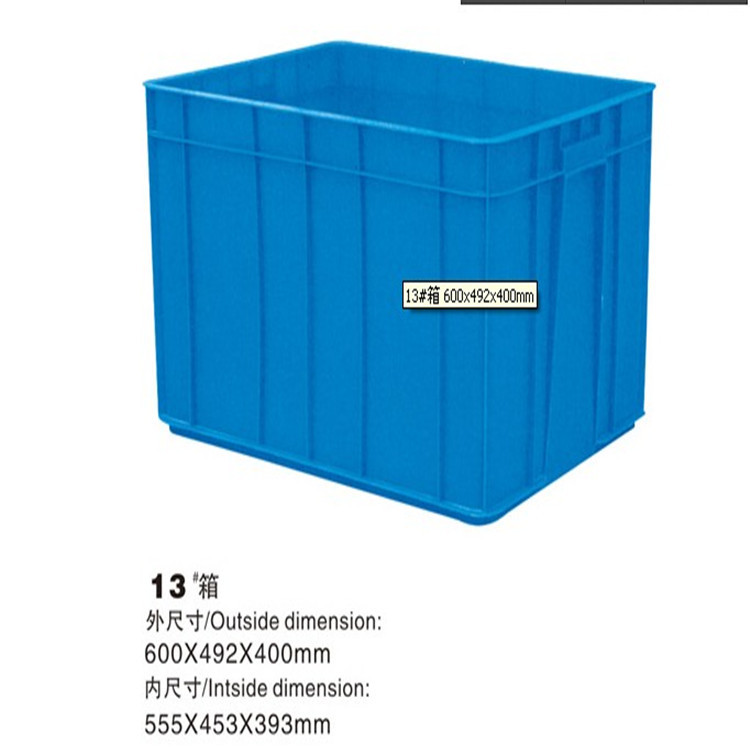 工廠直銷 藍色13#膠箱工廠,批發,進口,代購