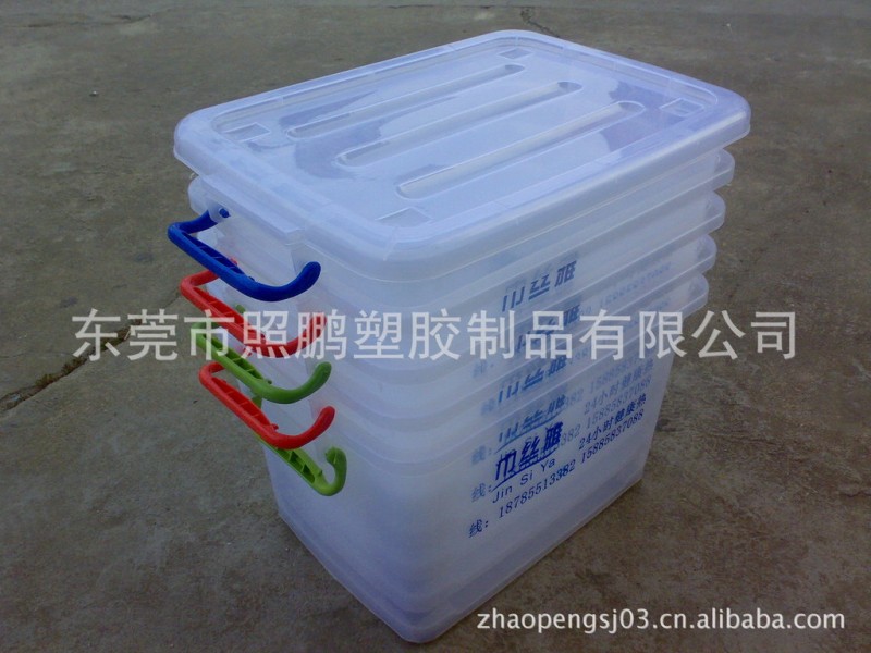 上海優質透明塑料整理箱批發・進口・工廠・代買・代購