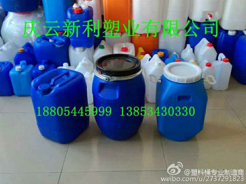 三種款式25升塑料桶，25公斤塑料桶慶雲新利生產批發・進口・工廠・代買・代購