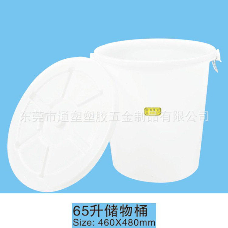 廠傢低價出售：65L儲物箱 塑料大白桶 白色塑料桶 高質量 可定做工廠,批發,進口,代購