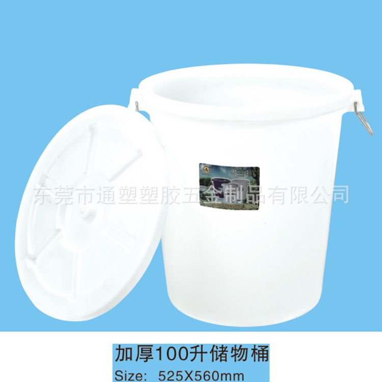 工廠低價出售禪城儲物桶： 塑料大白桶 塑料儲物桶 超低價 可定做批發・進口・工廠・代買・代購