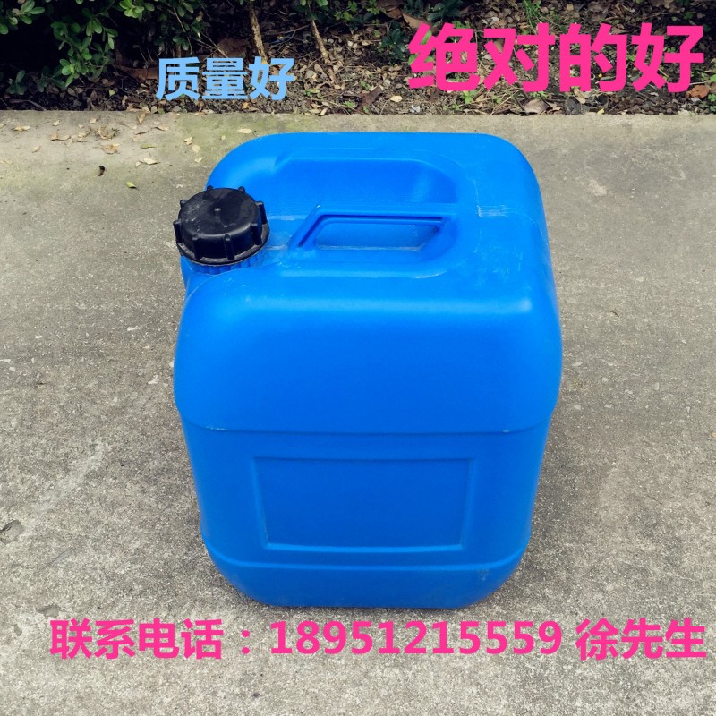 化工桶批發藍色25L塑料化工桶 25kg化工桶堆碼 香精化工包裝桶批發・進口・工廠・代買・代購