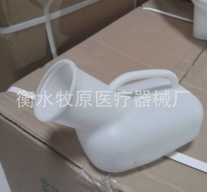 臥床病人用接尿器 尿壺 尿盆  便盆工廠,批發,進口,代購