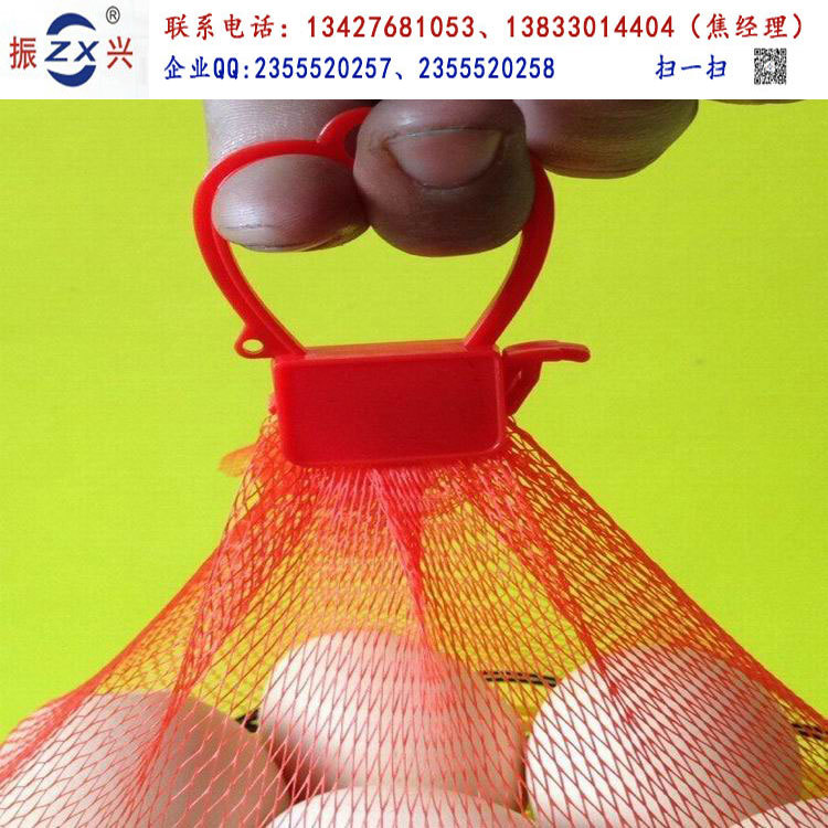 直銷 塑料雞蛋網籃 超市玩具雞蛋網袋 可提式心形卡扣 顏色多種工廠,批發,進口,代購