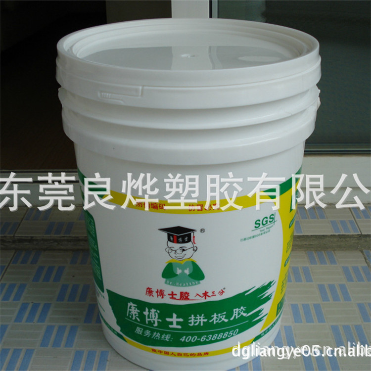 廠傢直銷 20L白乳膠塑膠桶 PP塗料化工塑料桶  可定製批發・進口・工廠・代買・代購