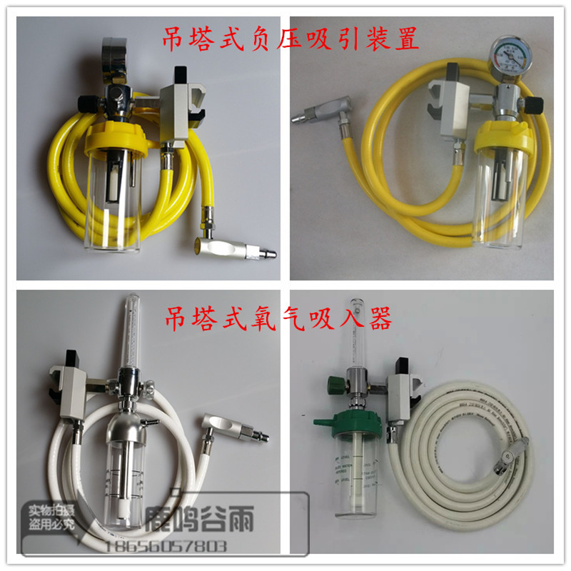 吊塔式氧氣濕化瓶 塔式負壓吸引裝置 1.5米高壓吸引管全國包郵工廠,批發,進口,代購