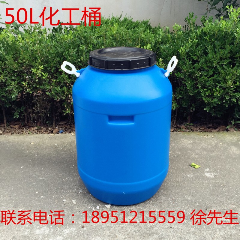 50L塑料桶 藍色化工桶 全新聚乙烯塑料原料 50升化工桶工廠直銷批發・進口・工廠・代買・代購