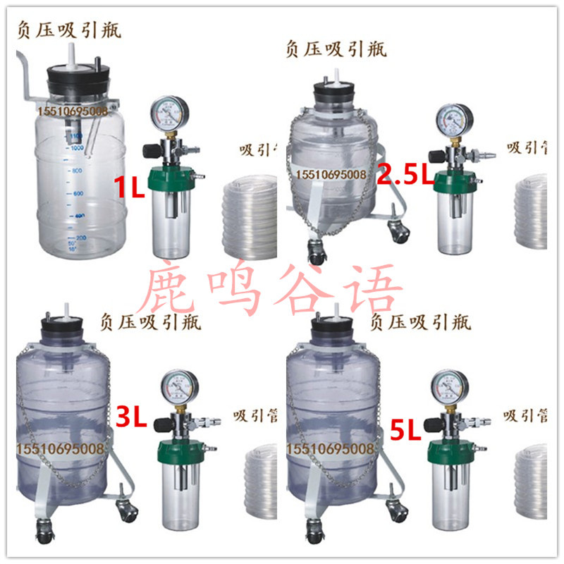 2.5L負壓吸引瓶 3L負壓吸引裝置 5L吸引瓶連接管瓶塞拖車吸引表頭工廠,批發,進口,代購