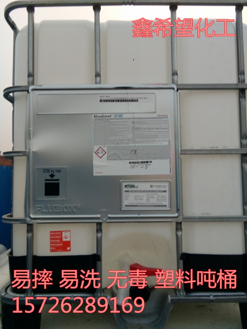 特級IBC塑料噸桶1000L防靜電無毒易清洗進口包裝9成新工廠,批發,進口,代購