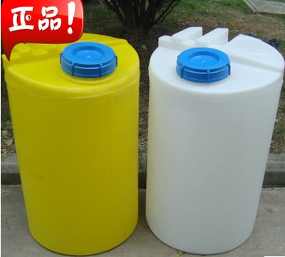 BZ000357宗義塑料水桶箱100L 白色PE直徑450*高730*口徑135MM帶蓋工廠,批發,進口,代購