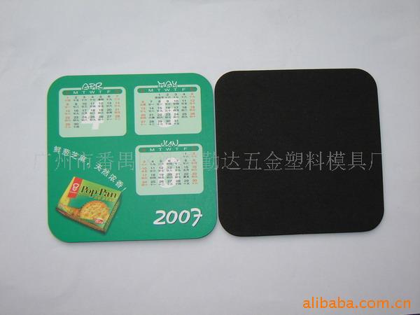 供應廣告禮品，商務禮品，促銷禮品，EVA杯墊工廠,批發,進口,代購