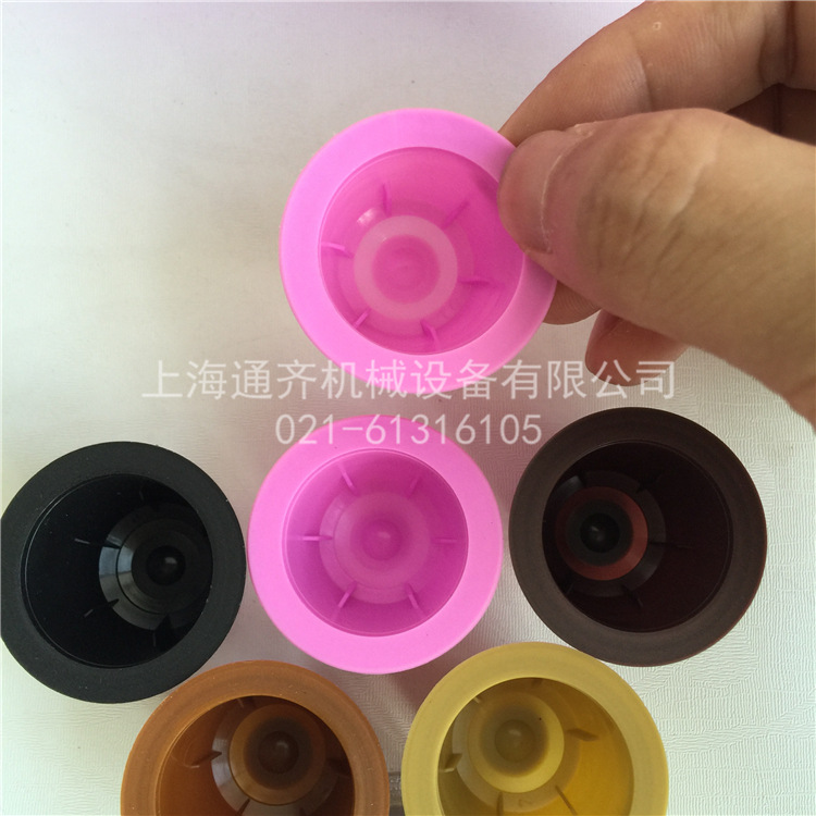 12ml液體塑料杯 雀巢咖啡膠囊杯 上海通齊生產批發・進口・工廠・代買・代購