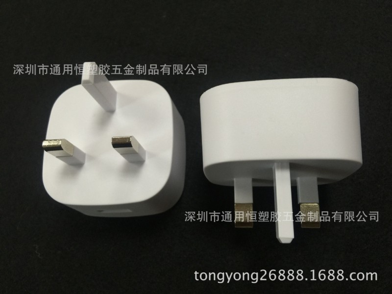 TYH555A英規白色環保充電器外殼旅充外殼 5V1AUSB適配器外殼批發工廠,批發,進口,代購