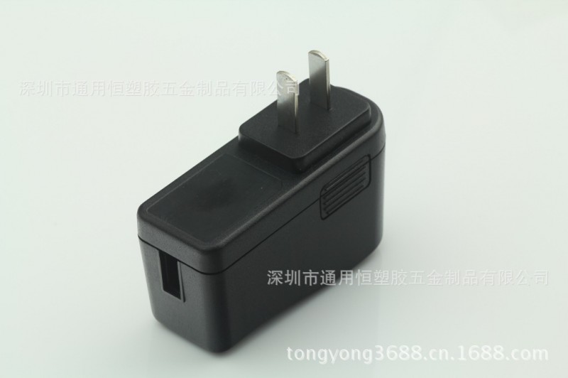 111/138超音波 USB手機充電器外殼 電源外殼 電源適配器外殼工廠,批發,進口,代購
