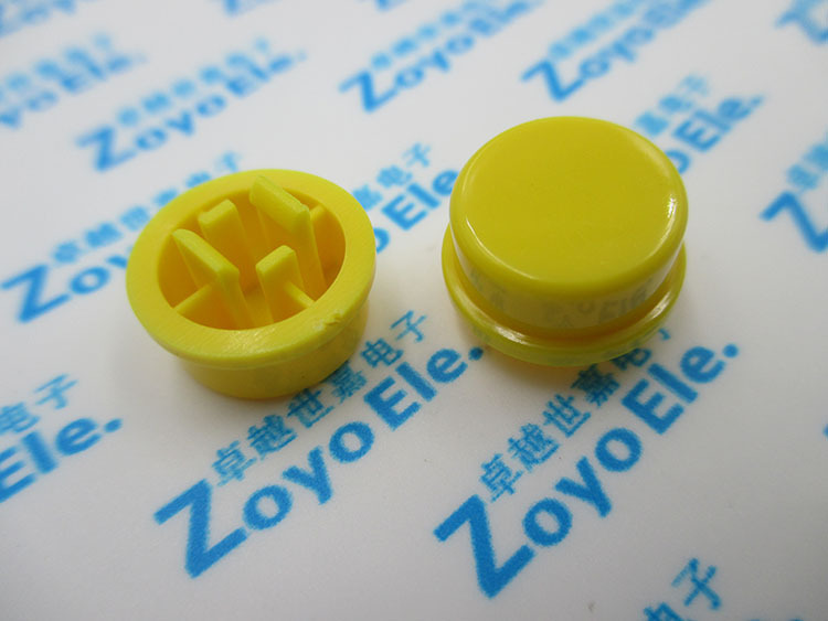 圓形按鍵帽 黃色 12*12*7.3mm 輕觸開關12x12x7.3 1000隻/包=33元工廠,批發,進口,代購