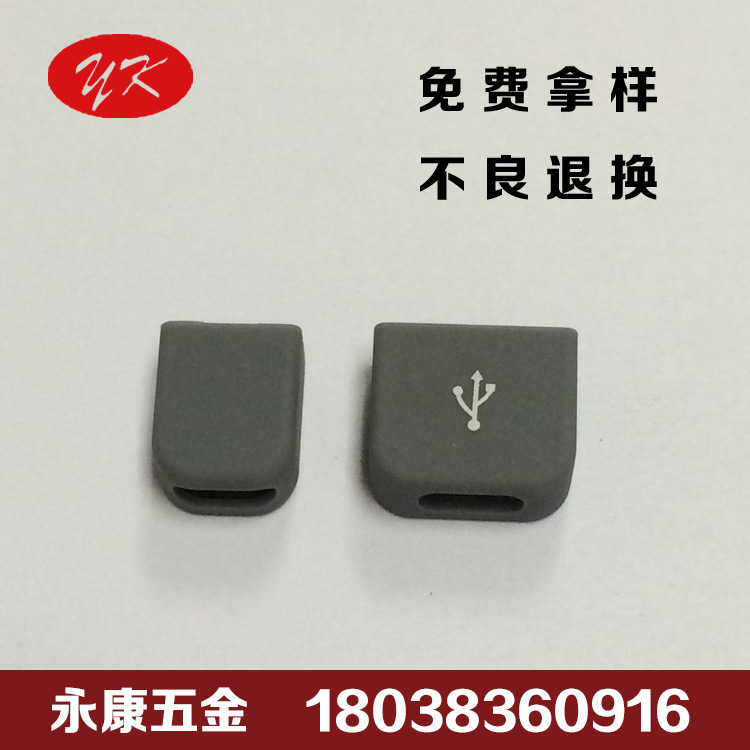 USB AM塑膠殼A公micro外殼套料噴橡膠漆批發・進口・工廠・代買・代購