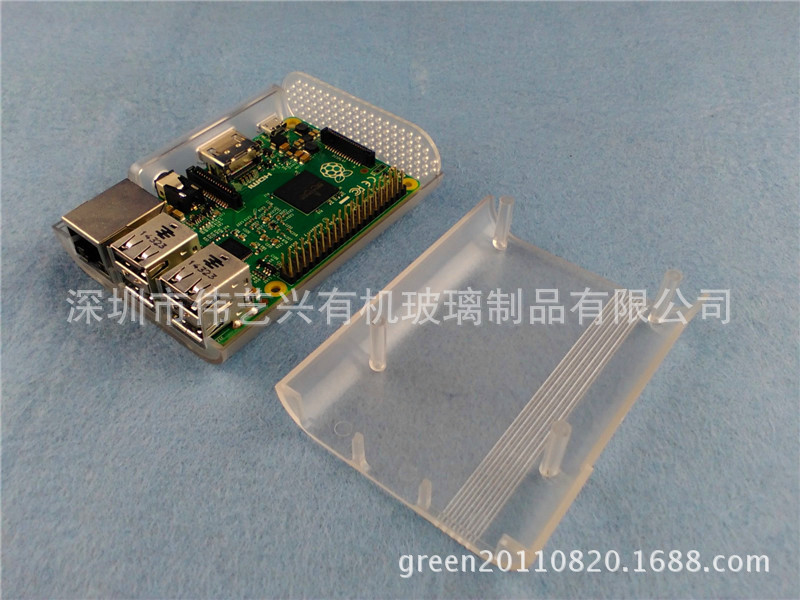 現貨批發raspberry pi 3 樹莓派2註塑外殼 透明磨砂外殼工廠,批發,進口,代購