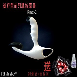 美國高島電子脈沖磁療型男用G點腺按摩前列器刺激升級版rmx-2工廠,批發,進口,代購