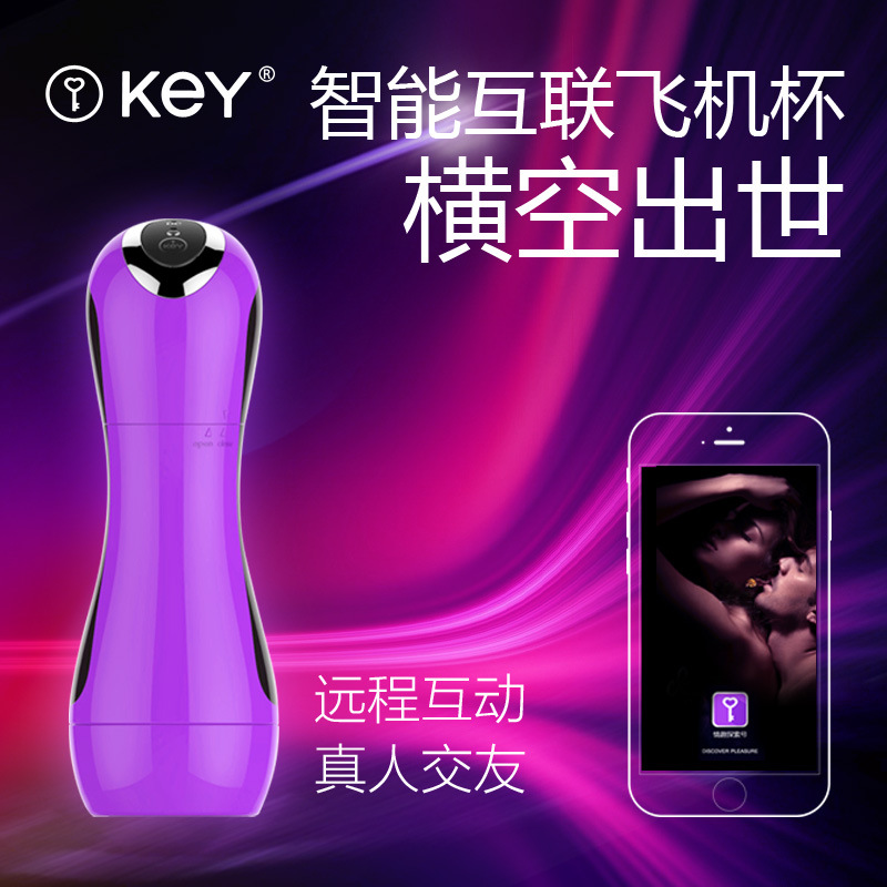 美國KEY安卓app智能男用飛機杯電動抽插自慰器成人情趣用品一件代發批發・進口・工廠・代買・代購