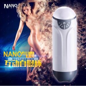 NANO氣囊互動電動飛機杯/息縣成人用品批發/息縣情趣用品一件代工廠,批發,進口,代購