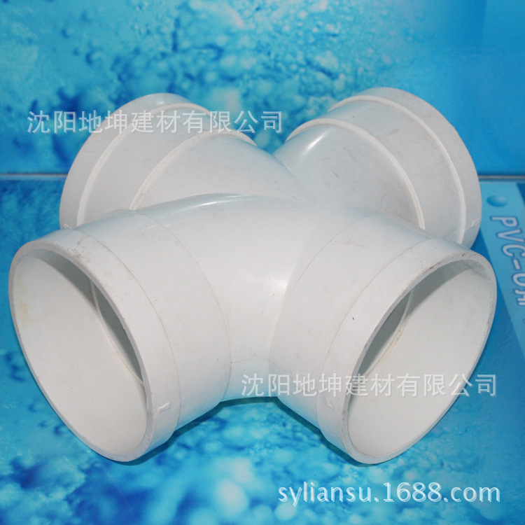 聯塑 PVC 順水四通 排水管件 聯塑品牌 長期供應 pvc 管材管件工廠,批發,進口,代購