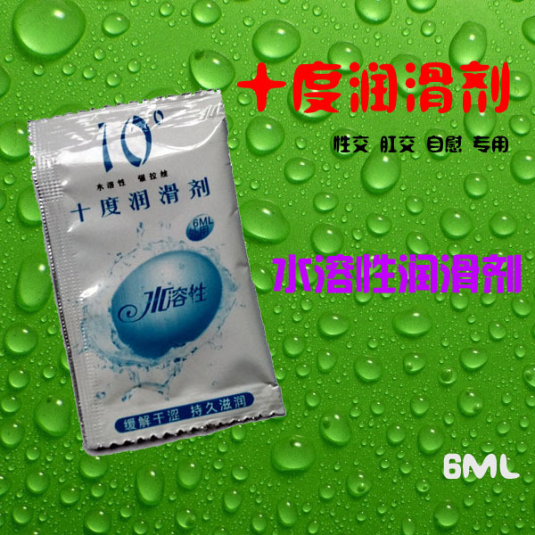 十度水溶性 潤滑劑 6ML 自慰杯充氣娃娃配件用品工廠,批發,進口,代購