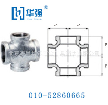 邁克 四通（異徑） 瑪鋼管件 規格：20×15MM 白色 120/包 濟南工廠,批發,進口,代購