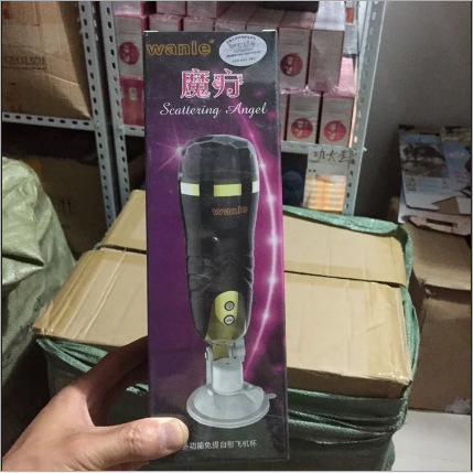 魔方杯 不震動男用健慰器成人玩具多功能實用成人玩具男用器具工廠,批發,進口,代購