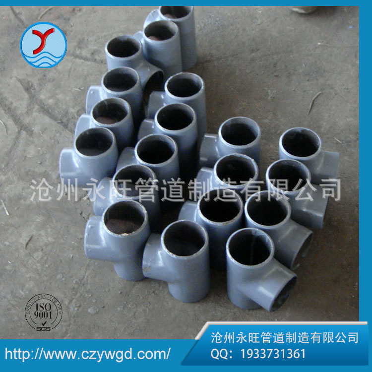 廠傢生產碳鋼異徑管 異徑管大小頭 碳鋼對焊管件 A182F304大小頭工廠,批發,進口,代購