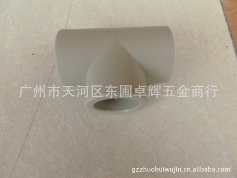 聯塑 PPR熱熔水管配件 20mm 等徑三通 正三通 （現貨）假一賠十工廠,批發,進口,代購