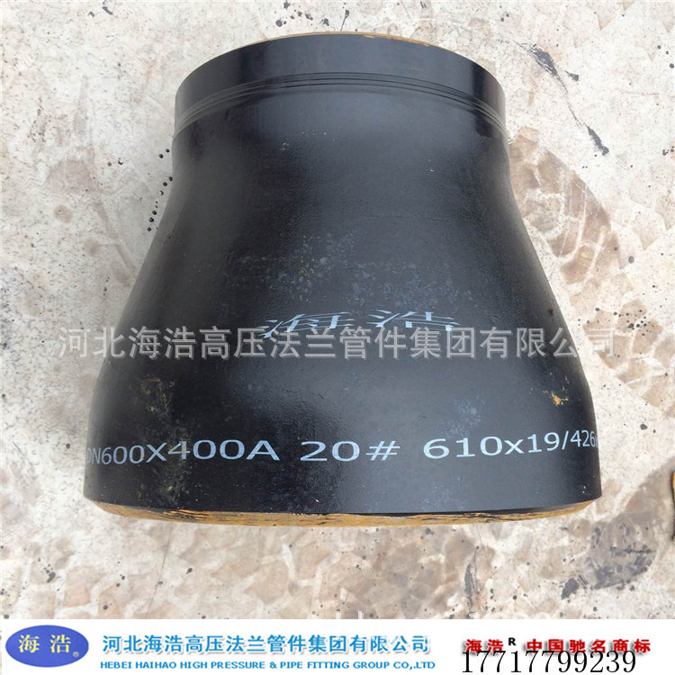 供應 同心異徑管 偏心異徑管 現貨大小頭 DN600*400A批發・進口・工廠・代買・代購