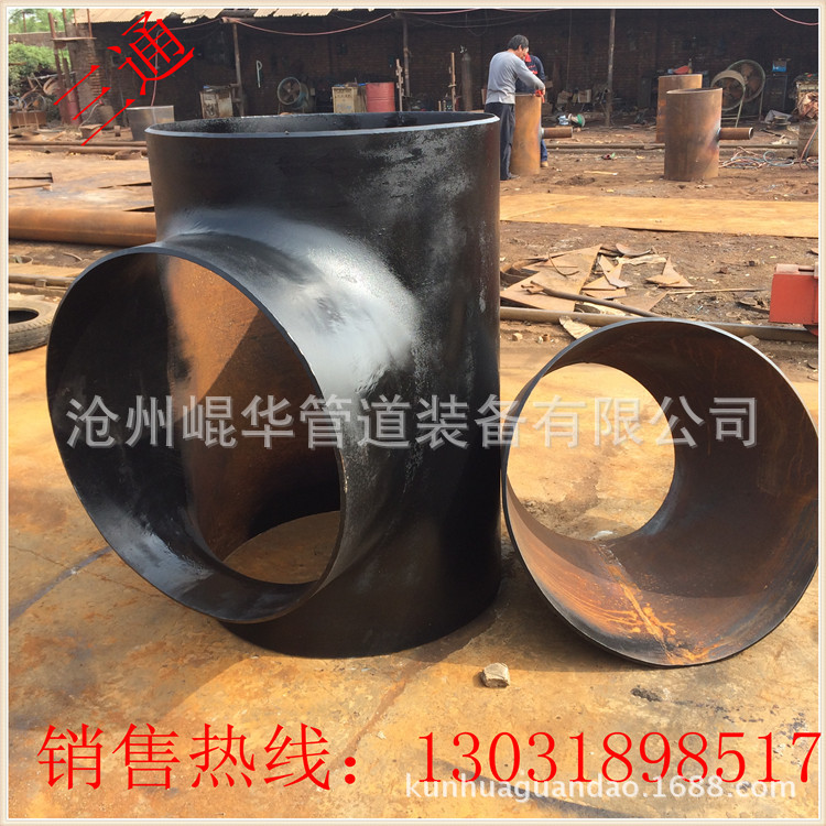 廠傢供應三通 DN500*500  DN500*400  DN500*300  DN500*200工廠,批發,進口,代購