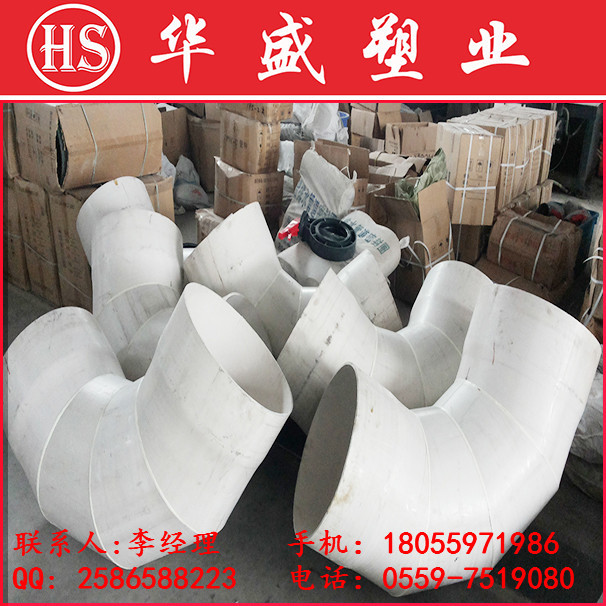 杭州pvc塑料管件直徑355upvc彎頭/三通質量保證 DN300UPVC彎頭工廠,批發,進口,代購