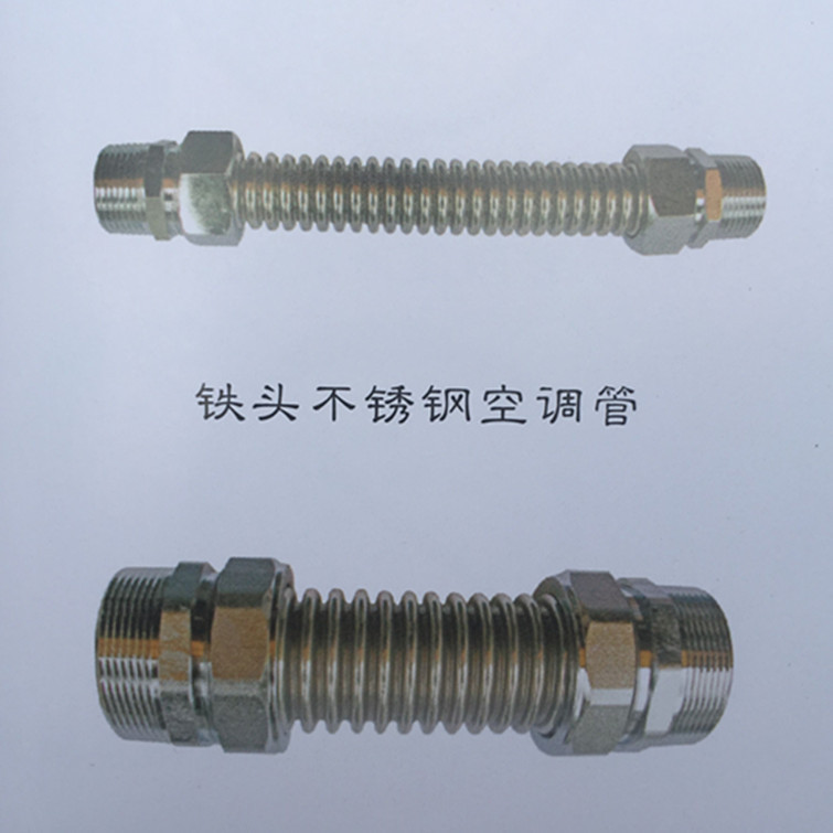 低價供應鐵頭304不銹鋼空調波紋管 風機盤管軟接 不銹鋼金屬軟接工廠,批發,進口,代購
