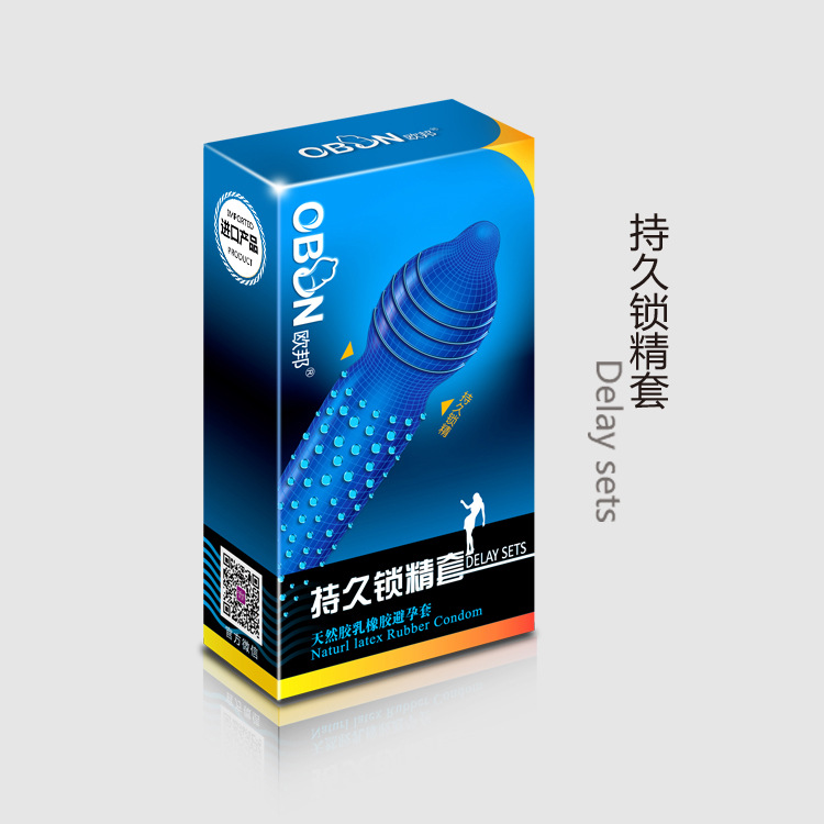 持久鎖精套／OBON歐邦／延時不麻木／物理延時第1品牌工廠,批發,進口,代購