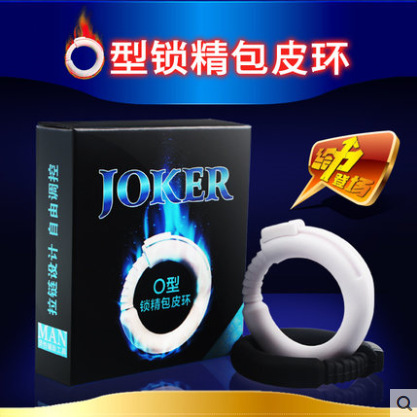 日本joker品牌 O型環男性鎖精延時環 成人用品一件代發工廠,批發,進口,代購