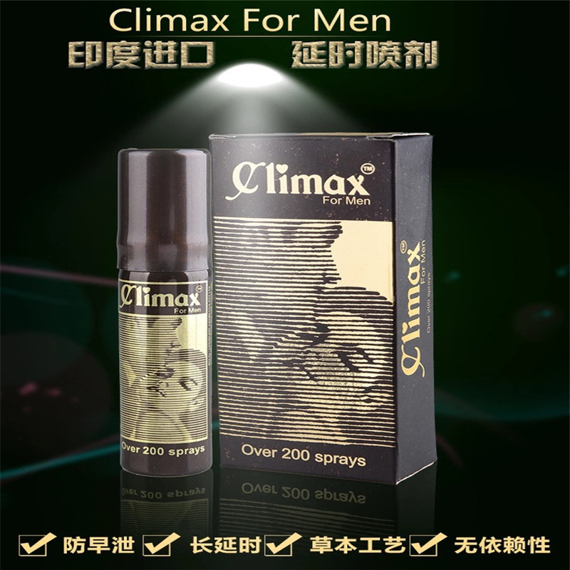 印度神油延時噴劑正品climax spray男用延長時間不麻木延時劑批發・進口・工廠・代買・代購